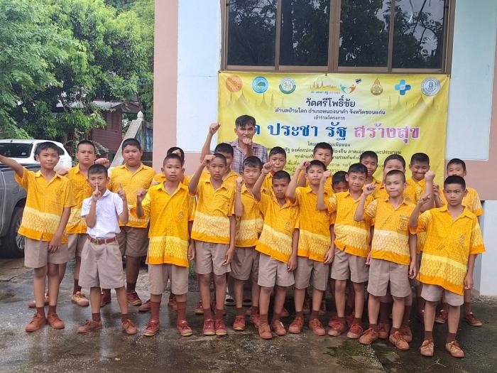 กิจกรรม “รวมพลังสร้างสัปปายะสู่วัดด้ว...